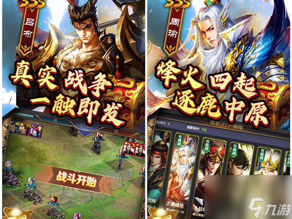 幻世九歌幻靈攻略在哪進(jìn),幻世九歌幻靈攻略在哪看