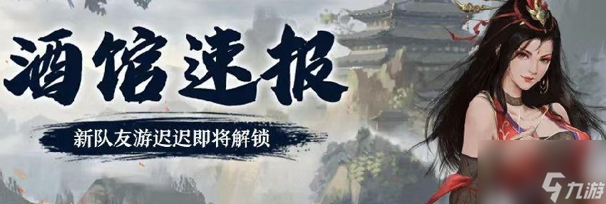 如何加入侠客天阴教？（游戏爱好者的必备指南）