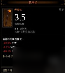 暗黑3饶舌宝石必出技巧（暗黑3饶舌宝石获取途径）