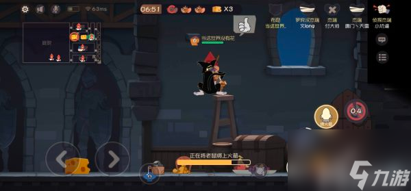 前期如何占优势 猫和老鼠手游开局怎么抓机械鼠