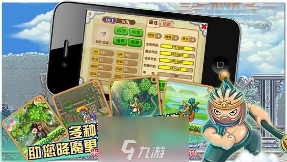 造梦西游ol哪个角色最厉害-五大版本强势角色分享