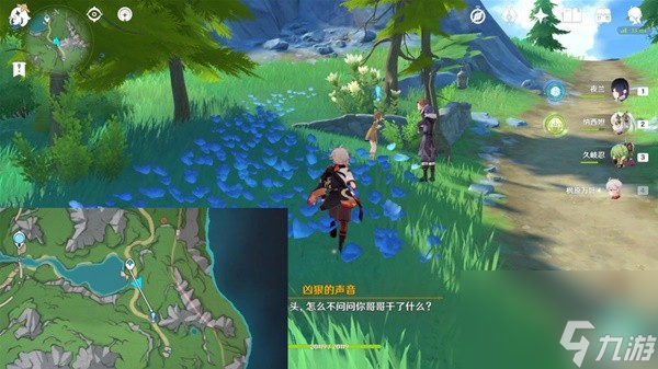 《原神》4.1版世界任务坏蛋们攻略