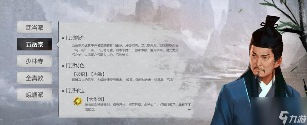 打造最强侠客团队——队友培养大全（如何选择优秀的队友）