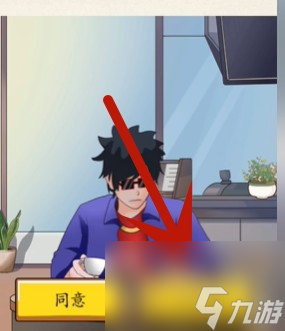超级达人相亲识男人怎么通关