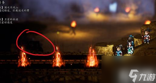 ps 宝箱里是玄焰身法和一些材料。 逸剑风云决不风山宝箱在哪里