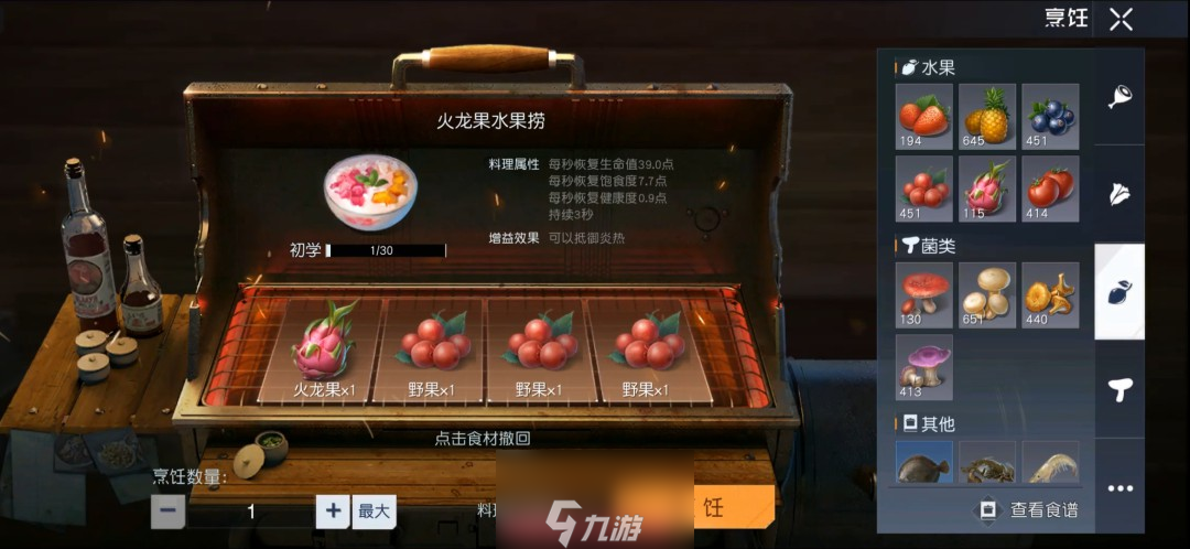 黎明觉醒中暑怎么办-三种方法有效应对中暑