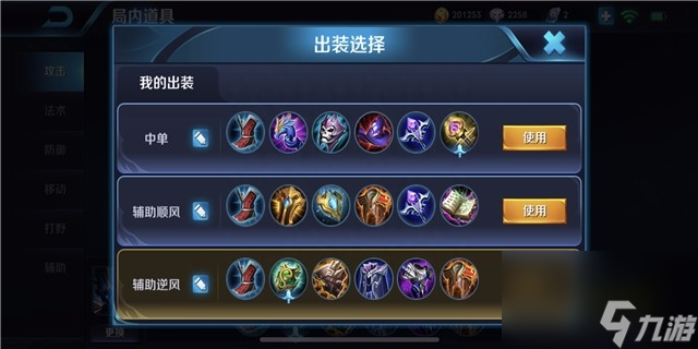 王者荣耀钟馗怎么玩（王者荣耀钟馗使用技巧安利）