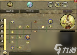 攻略 泰坦之旅 手游,泰坦之旅：手游攻略与特色解析，开启你的传奇之旅！