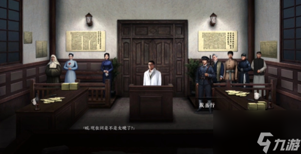 奉天白事铺第五章攻略