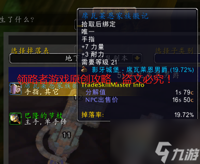 魔兽世界监狱多少级能进（盘点魔兽世界各地最低进入等级）