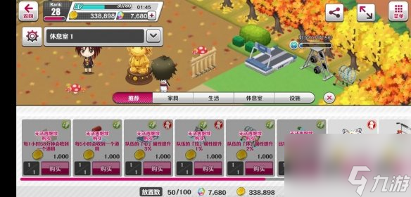 新網(wǎng)球王子萌新需要注意什么新手注意事項(xiàng)一覽