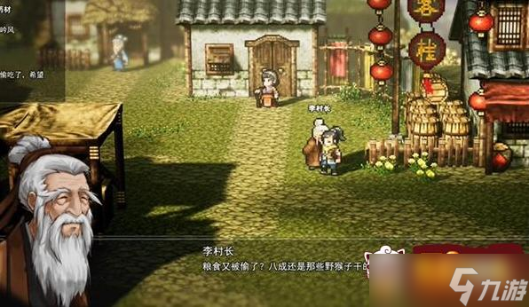 逸剑风云决猴子杀不杀 猴子杀不杀怎么选