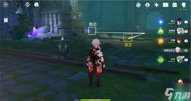 原神白术传说任务宝箱图文攻略