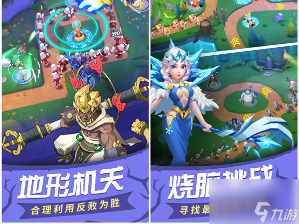 幻世九歌竞技场怎么玩,幻世九歌境界划分