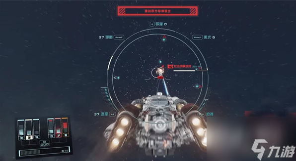 星空强行登船攻略