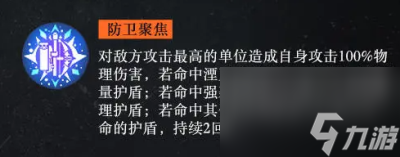 戰(zhàn)火使命柯緹利亞角色介紹-戰(zhàn)火使命柯緹利亞角色怎么樣