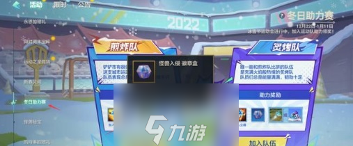 金铲铲之战魔典有什么用-魔典用途及四种收集方法