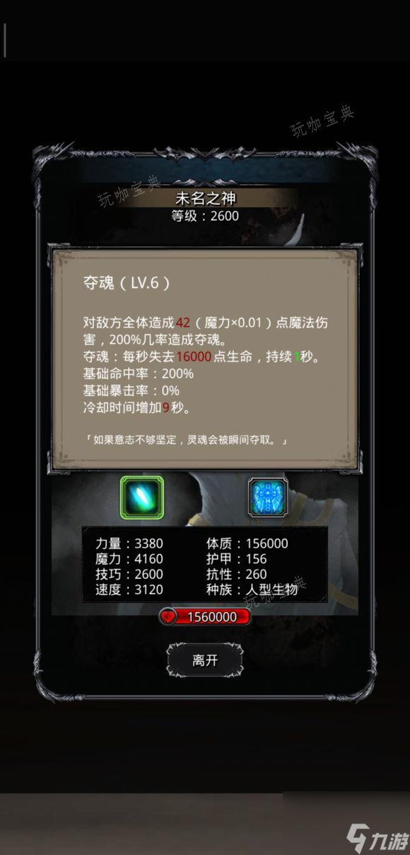 《地下城堡2》都有哪些副本？每天都要打的日常本大神技巧