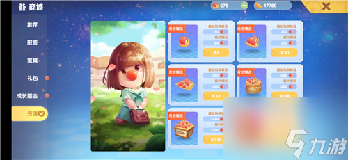 摩尔庄园手游龙蛋怎么拿？摩尔庄园攻略详解