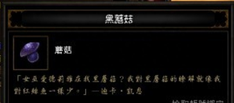 暗黑3饶舌宝石必出技巧（暗黑3饶舌宝石获取途径）