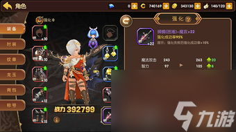 手游强化系统攻略,手游强化系统全攻略：从入门到精通，称霸游戏世界！