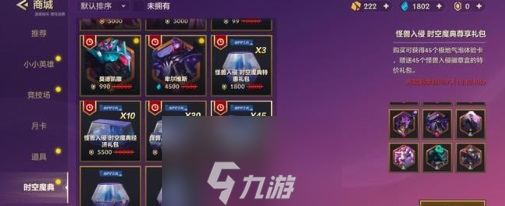 金铲铲之战魔典有什么用-魔典用途及四种收集方法