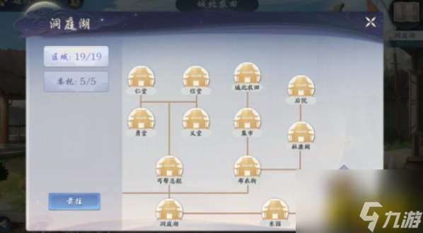 洞庭湖通关攻略 武林闲侠洞庭湖怎么过