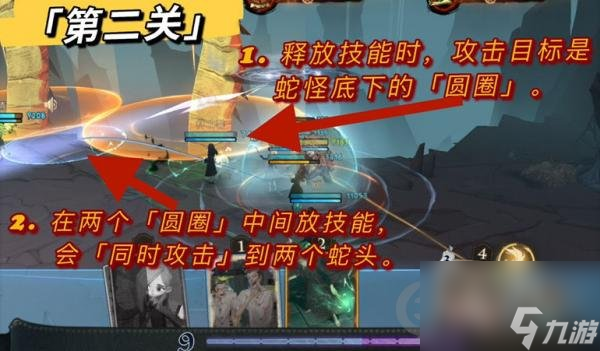 哈利波特魔法觉醒异响之兆第二关怎么过异响之兆第二关通关攻略