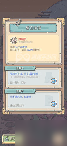 能得到什么东西性价比分析 最强蜗牛dure润滑液买不买