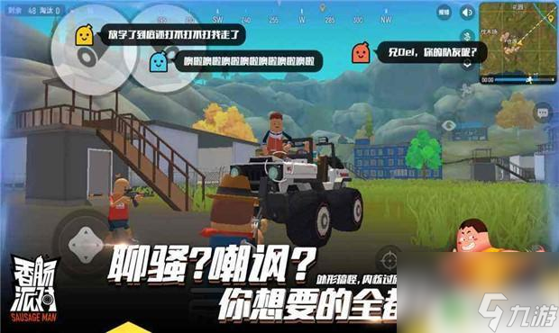 香肠派对情景剧怎么获得 香肠派对游戏新手指南