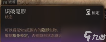 博德之门3瓦罗去哪了-博德之门3瓦罗的位置