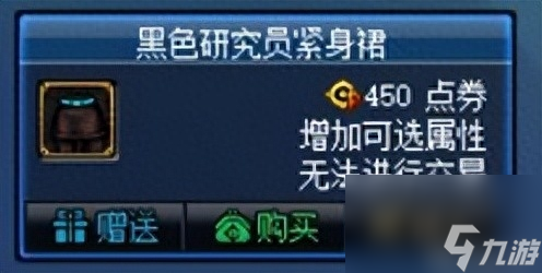 dnf欢乐代币券用处-欢乐代币券使用建议