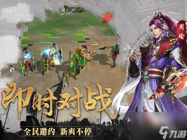 幻世九歌角色等级,幻世九歌角色等级怎么升