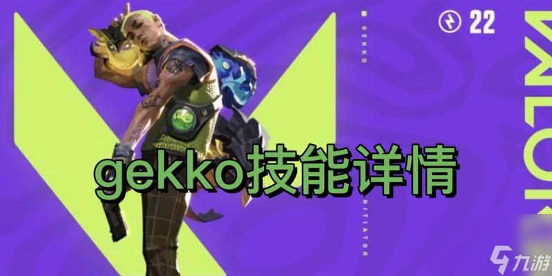 无畏契约新特工雷纳技能强度测评！（探究最新游戏中新特工雷纳的技能实力，让你游戏更上一层楼！）