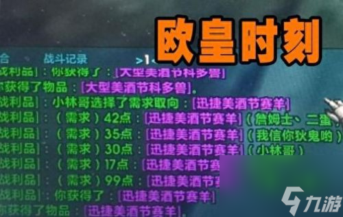 龙鹰坐骑(阿曼尼龙鹰坐骑)