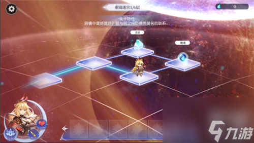 輕松高層技巧 月神的迷宮迷宮攻略