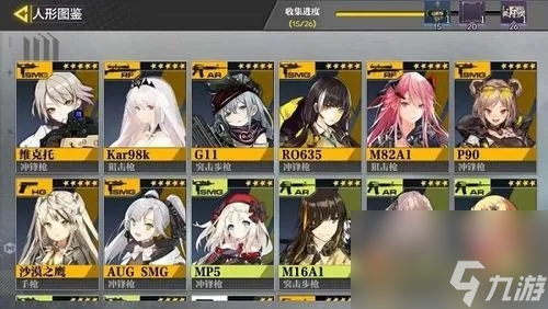 少女前线丝巾三改材料如何获取？ 三改机制解析