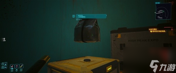 《赛博朋克2077往日之影》义体上限后刷容量方法