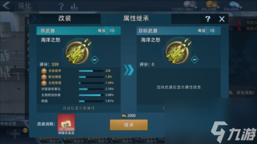 《巔峰戰(zhàn)艦》全新版正式上線