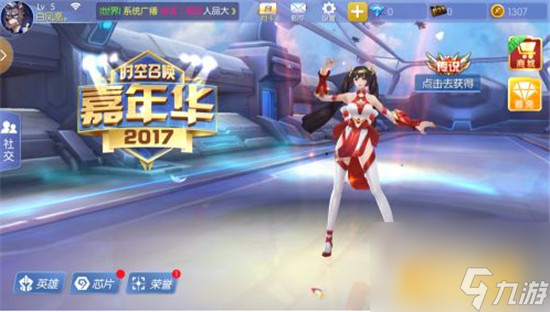 时空召唤怎么加好友 时空召唤加好友方法