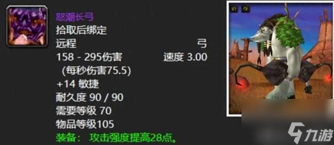 魔兽世界蒸汽地窖攻略及副本入口（任务内容及掉落物品一览）