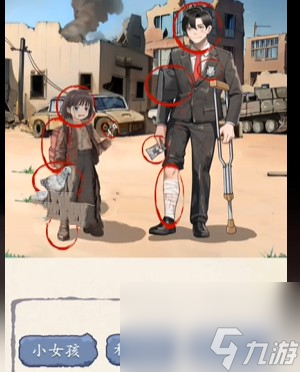 《超级达人》战后抉择过关流程