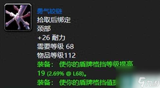 魔兽世界蒸汽地窖攻略及副本入口 任务内容及掉落物品介绍