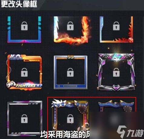 ss8赛季手册皮肤奖励曝光 和平精英ss8赛季手册都有什么