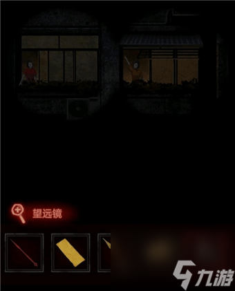 纸嫁衣第三章怎么上九楼纸嫁衣第三章游戏攻略