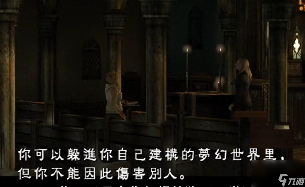 寂静岭3图文攻略（寂静岭3三大结局解析）