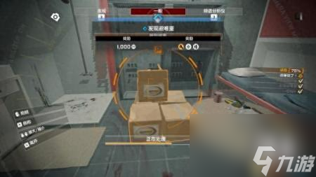 僵尸围城攻略实验室那关（丧尸围城4剧情图文攻略）
