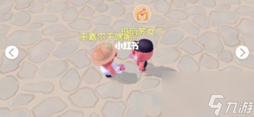 摩尔庄园追星女孩明星服名字汇总 摩尔庄园追星女孩明星服有哪些