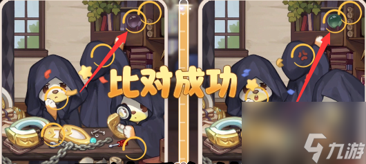 奥比岛找不同第三关怎么过 真假暗影找不同第三关攻略