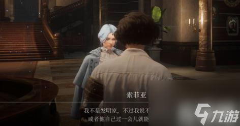 答：和索菲亚对话即可获取月相怀表（匹诺曹的谎言月相怀表获得玩法）